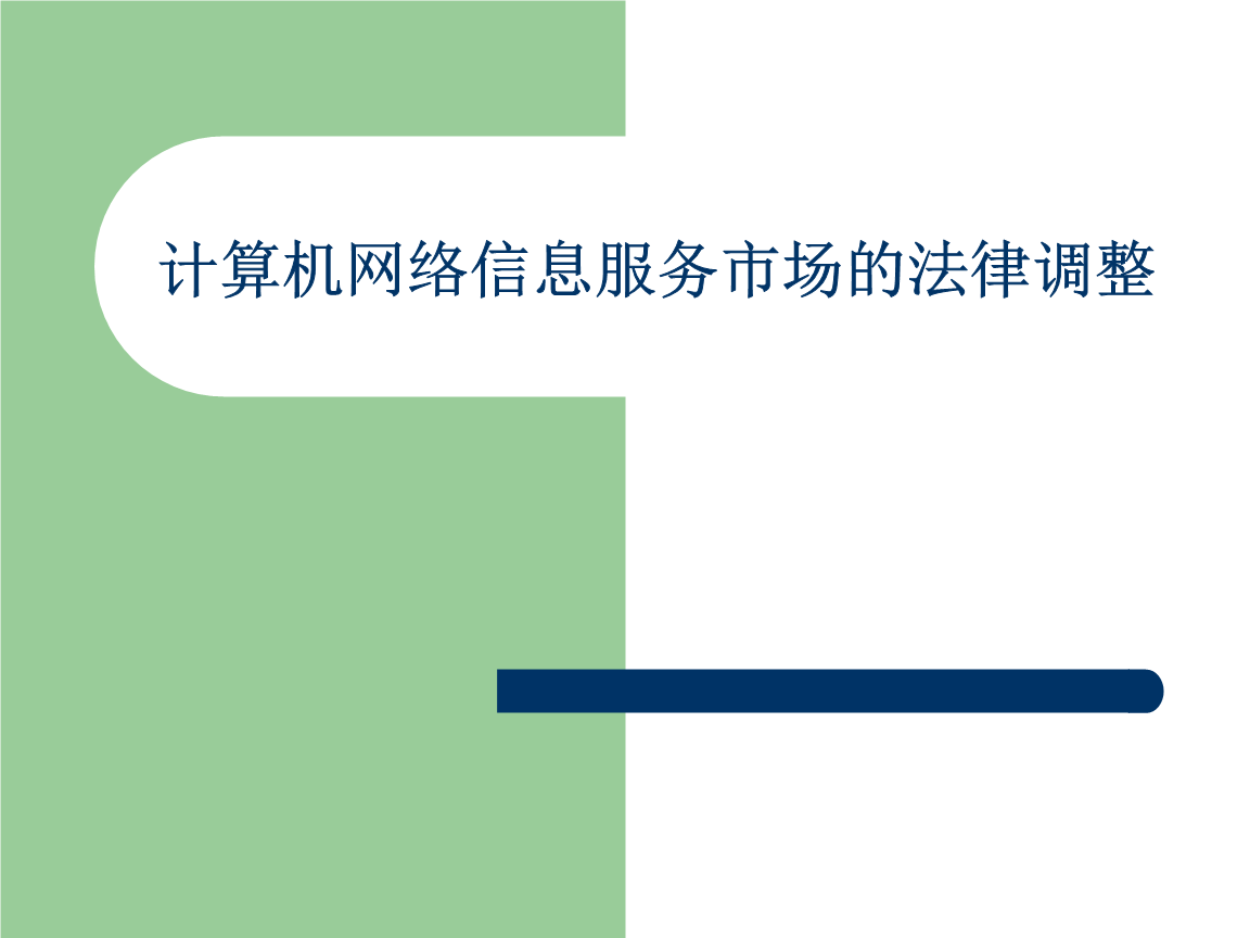 顺驹网络